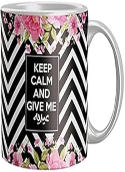 اشتري Iprint Ceramic Coffee Mug (2724786637769, Multicolor) في مصر