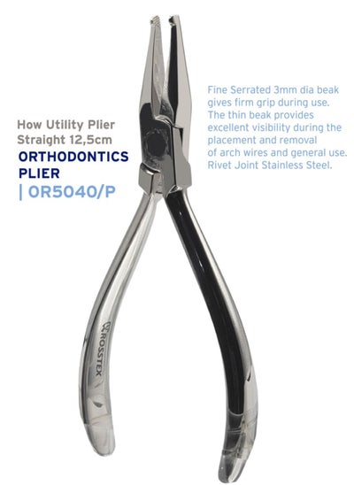 Buy Dental Instruments Orthodontics How Utility Plier Straight 12,5cm in Saudi Arabia