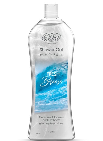 Buy Eva Skin Care Fresh Breeze Shower Gel 1L in Egypt