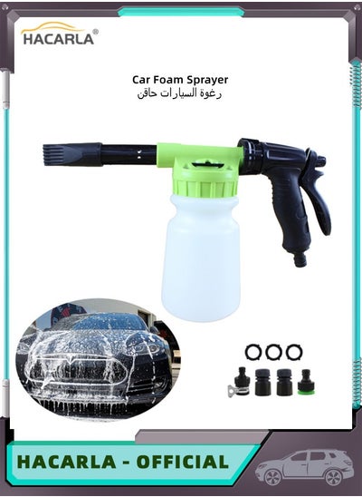 Buy Car Wash Cannon Foam Blaster Nozzle Gun for Car Truck Spray Settings Just Spray Rinse No Residue or Film 1 Liter 34.2 Ounce in UAE