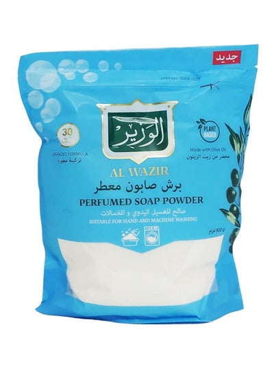 Buy Perfumed Soap Powder 900g in Saudi Arabia