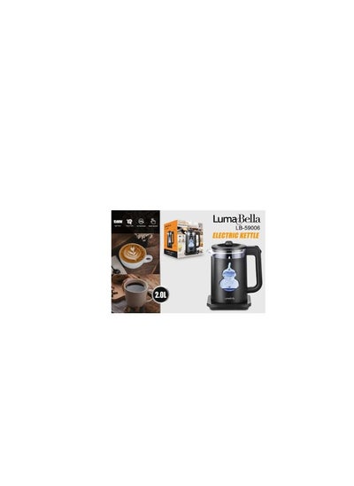 Buy Luma bella Glass Electric kettle 2L - 1500W lb 59006 in Egypt