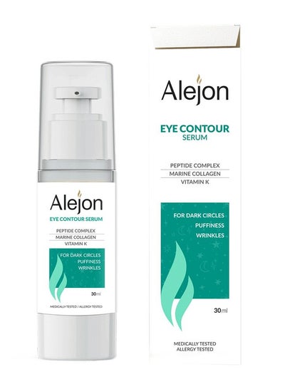 Buy Alejon eye contour serum in Egypt