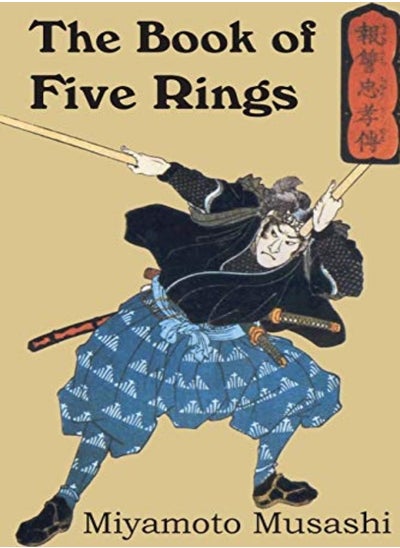 اشتري The Book Of Five Rings by Musashi, Miyamoto Paperback في الامارات