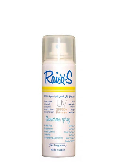 Buy Raios Sunscreen Sray for Face Body and Hair  SPF50+ No Fragrance UVA/UVB Protection Water Resistance Non Greasy Formula 70 ml in UAE