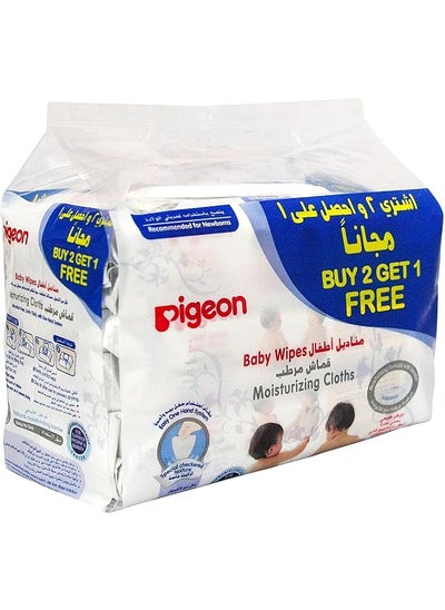 اشتري Baby Wipes Moisturizing Clothes 70 Sheet 2 Plus 1 في السعودية