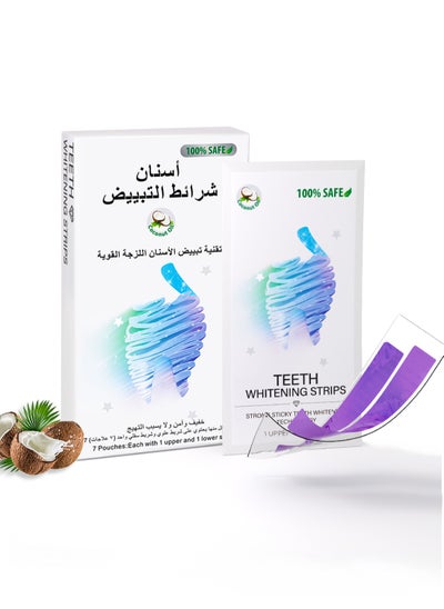 اشتري شرائط تبييض الأسنان مع 10% من زيت جوز الهند وزيت جوز الهند، آمنة 100% ولا تترك بقايا، تصحيح الألوان الفعال المحمول مع الإصدار 34 الأرجواني، مجموعة تبييض الأسنان للبالغين 7 قطع، 14 شريطًا في السعودية