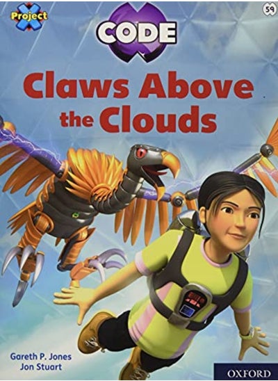 اشتري Project X CODE: White Book Band, Oxford Level 10: Sky Bubble: Claws Above the Clouds في الامارات