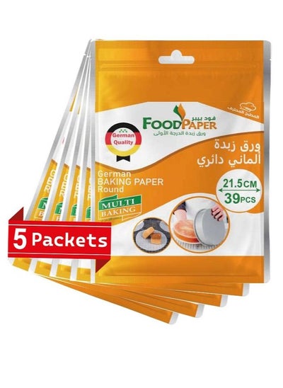 Buy butter paper from food paper High-quality made in German , round diameter 21.5, sheets 39 ,5 packets in Saudi Arabia