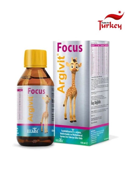 Buy Argivit Focus Syrup 150 ml in Saudi Arabia