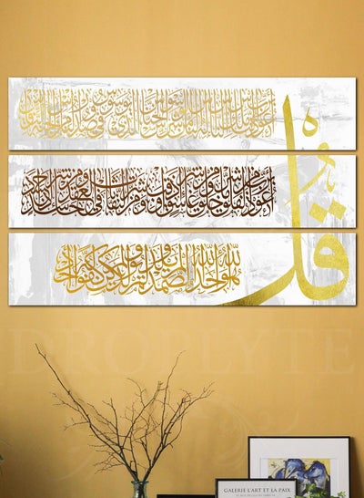 Buy 3 Surahs Quranic Islamic Calligraphy Decorative Wall Art Wall Decor Card Board MDF Home Decor 100CM x 60CM in Saudi Arabia