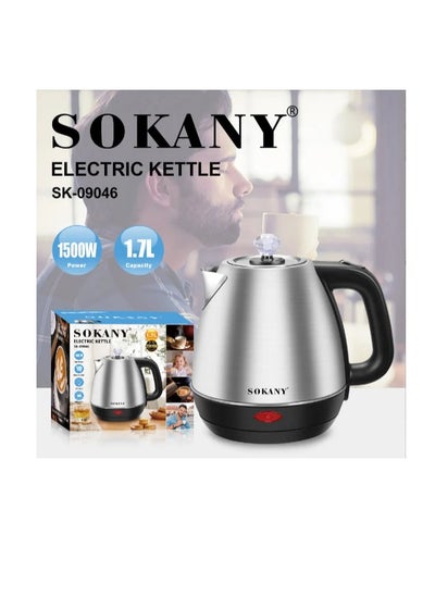 Buy Stainless steel kettle/1.7 liters - SK-09046 - Sokani - 1500 watts in Egypt