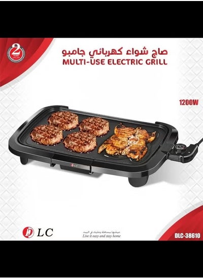 اشتري DLC Multi-Purpose Folding Heating Barbecue oven 1200W DLC-38610 في الامارات