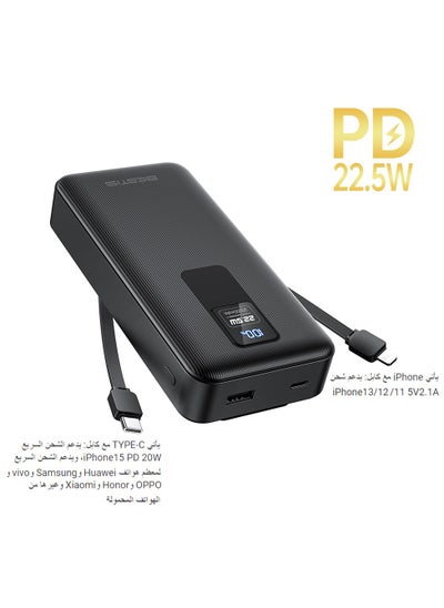 Buy 20000mAh Digital Display Power Bank, High-Capacity PD22.5W USB-C Power Delivery Fast Charging Power Bank for iPhone16/16Pro/15/15 Pro Max, Samsung, iPad Pro, MacBook Air/Pro,Quick Charge Devices in Saudi Arabia