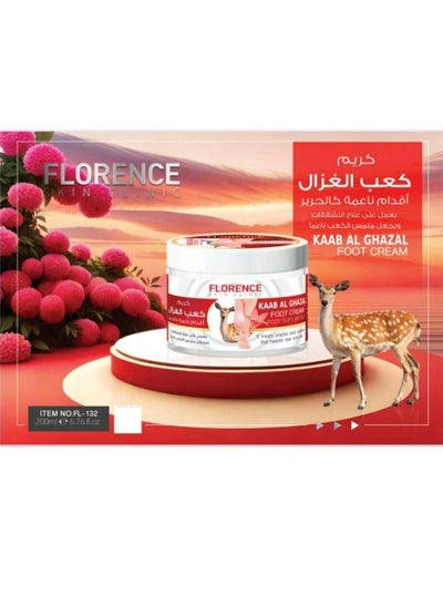 Buy KAB ALGHZAL FOOT CREAM 200 ML in UAE