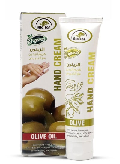 Buy Whitening Hand Cream With Olive Oil in Saudi Arabia