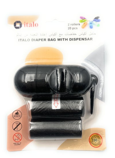 اشتري Diaper Bag Roll with Dispensar / Disposable Dispenser Bag Roll في الامارات