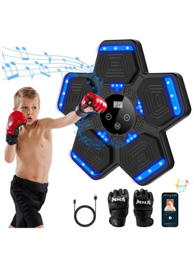 Buy Smart Music Boxing Training Machine Bluetooth Compatible 5 Speed ​​Modes 12 Levels Volume Adjustment USB Charging Boxing Exercise Quick Reaction in Saudi Arabia