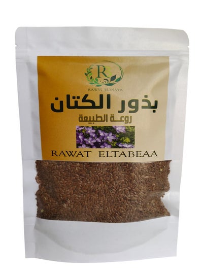 اشتري Flax Seeds From Rawat El Tabeaa 250 g في السعودية