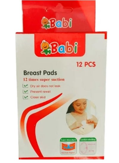 Buy Disposable Breastfeeding Pads, 12 Pieces in Egypt