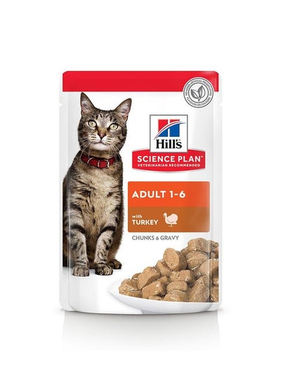 اشتري Hill's Science Plan Adult Wet Cat Food Turkey Pouche 85gx1 في الامارات