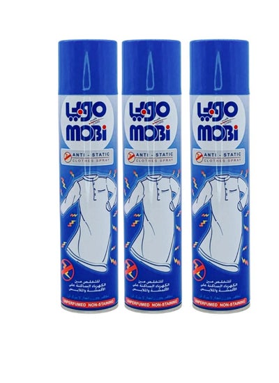 Buy Mobi spray to get rid of static electricity on clothes, 300 ml, 3 pieces in Saudi Arabia