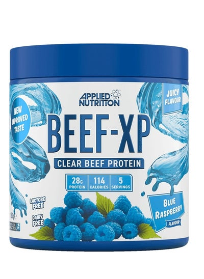 اشتري Beef Xp Clear Beef Protein, Blue Raspberry, 150 Grams في الامارات