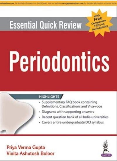 Buy Essential Quick Review PERIODONTICS in UAE