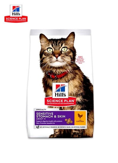 اشتري Science Plan Sensitive Stomach And Skin Chicken Cat -7 Kg في الامارات