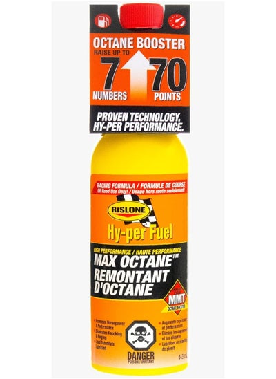 اشتري RISLONE HYPER FUEL MAX OCTANE في الامارات