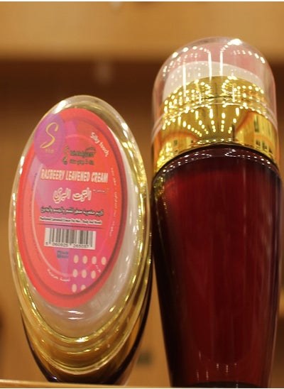 Buy Raspberry makhmaria with a silky touch in Saudi Arabia