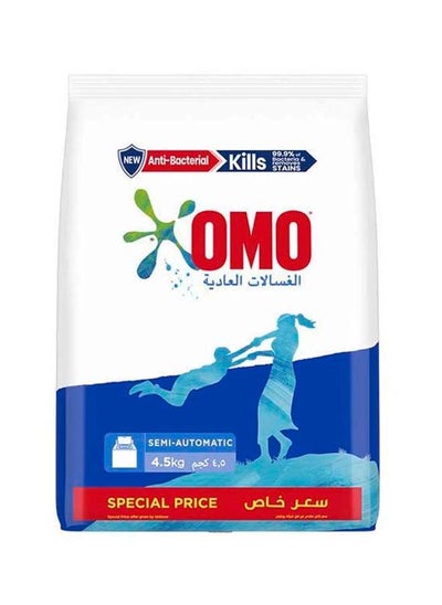 Buy Semi Automatic Washing Powder 4.5kg in Saudi Arabia