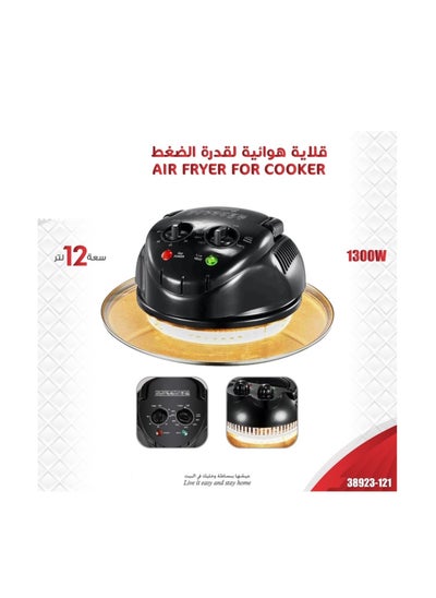 Buy Air Fryer For Cooker 12L in UAE