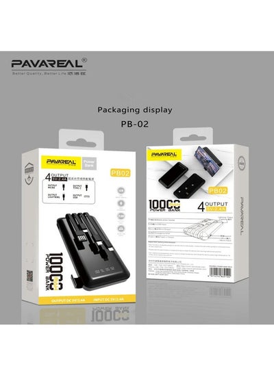 اشتري Pavareal Power Bank PB-02 10,000mAh with 4 output Cables في الامارات