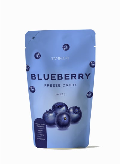 اشتري Tamreem Freeze Dried Blueberry Healthy Crunchy Snack -  No Additives -  Vegan 20g في الامارات