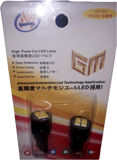 Buy Two-piece LED car bulb - CANBUS - powerful lighting - MT BEST BUY in Egypt