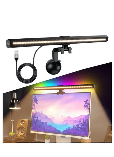 Buy Next Vogue Glare-Free Computer Light with 3 Modes 15 Colors RGB Backlight LED Monitor Light Bar Dimmable Screen Monitor Light USB Powered Computer Monitor Lamp for Home Office in UAE