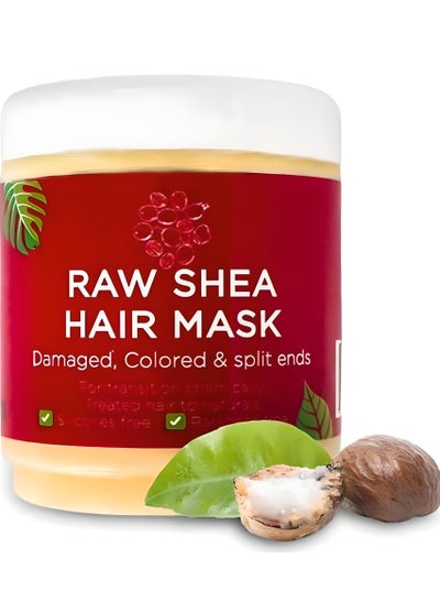 اشتري Raw Shea Hair Mask 250gm في مصر