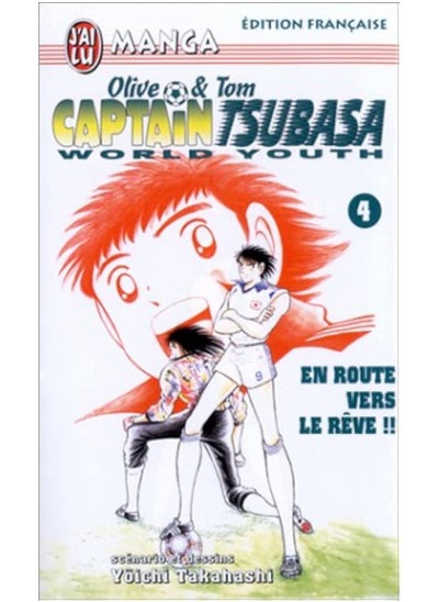 اشتري J'AI LU Captain tsubasa world youth t4 - en route vers le reve !!: OLIVE ET TOM (CROSS OVER (A)) في الامارات