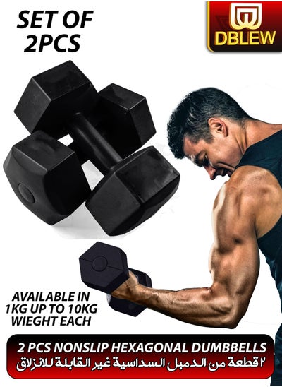 Buy 2 Pcs Hexagonal Dumbbells Set For Fitness And Strength PVC Coated Hand Weights Home Gym Equipment for Men and Women Arms Bicep Curl Push Ups Bodybuilding Whole Body Workout Strength Training Anti Slip Anti Roll Available in 1kg 2kg 3kg 4kg 5kg 6kg 7kg 8kg 9kg 10kg Each Dumbbell in UAE