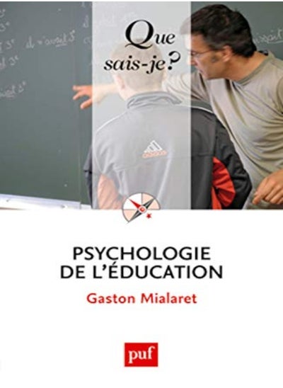 اشتري Psychologie de l'éducation في الامارات