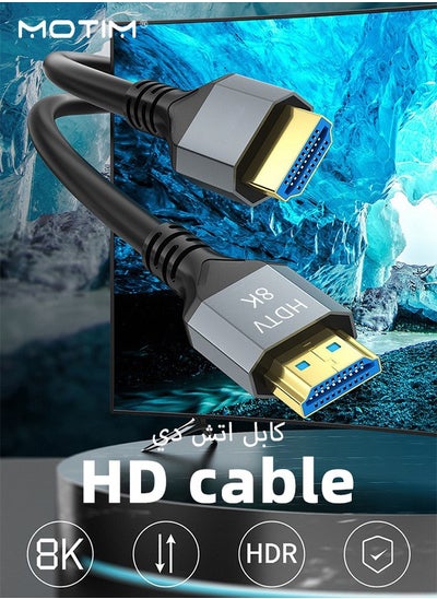 اشتري كابل HDMI HDMI بطول 1 متر 8K HDMI 2.1 فائق الدقة عالي السرعة بسرعة 48 جيجابت في الثانية 8K@60Hz سلك مضفر HDMI eARC ديناميكي HDR دولبي فيجن متوافق مع ماك بوك برو PS5 Switch TV Xbox في الامارات