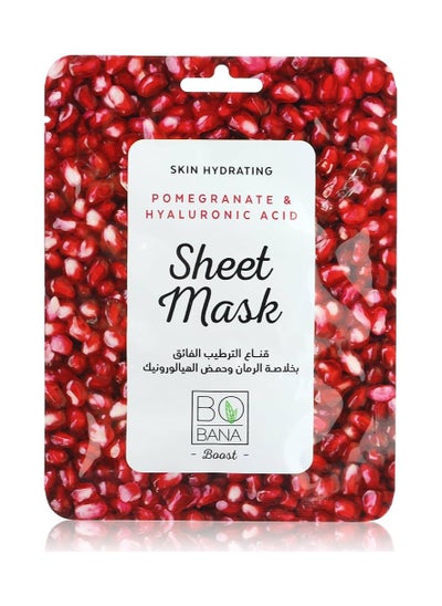 Buy Bobana Pomegranate Sheet Mask in Egypt