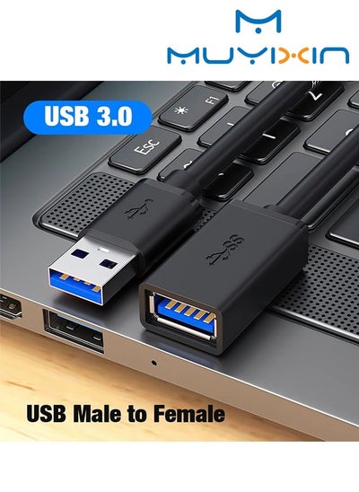 اشتري USB 3.0 Extension Cable A Male to A Female 1.5m (Black) في الامارات