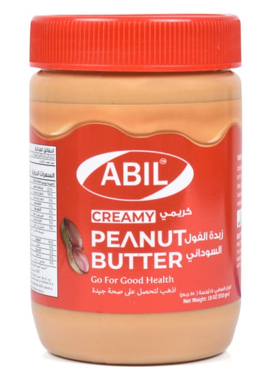 اشتري Creamy Peanut Butter 510grams في الامارات