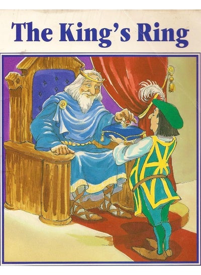 اشتري The king's ring في الامارات