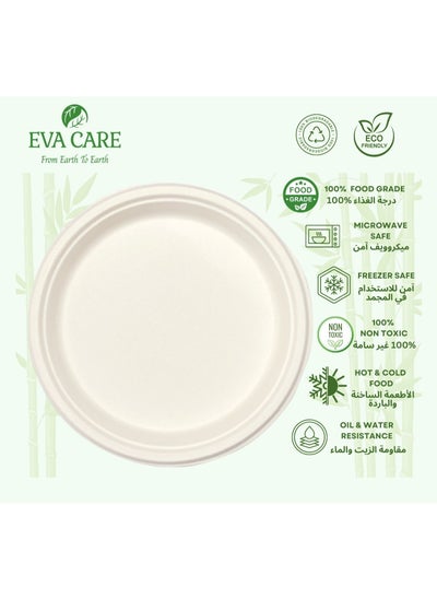 اشتري EVA CARE - لوحة دائرية مقاس 10 بوصات (قابلة للتحلل البيولوجي) في الامارات