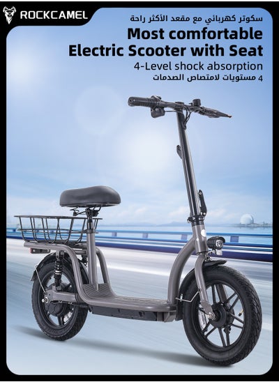 اشتري 48V Electric Scooter for Adults Up To 30km/h Speed with Seat 140KG Capacity Scooter Adult,6.5"X10" Off-road Tires Scooters for Street Commuting and Limit Terrain Offroad في الامارات