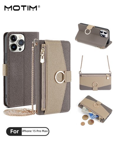 اشتري Compatible with iPhone 15 Pro Max Case with Lanyard Strap Credit Card Holder 6.7", Protective Crossbody Wallet PU Leather Handbag Purse Kickstand Make Up Mirror Cover Phone Case for Men Women Girl في الامارات