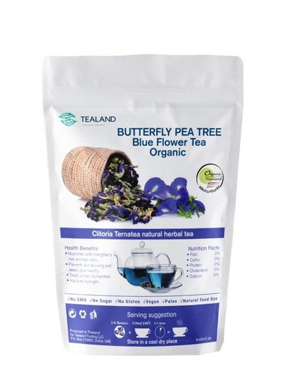 Buy Blue Natural Herbal Butterfly Pea Thai Orchid Flower Tea 20g in UAE